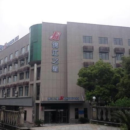 Jinjiang Inn Jiujiang Internation Exhibition Center Bagian luar foto