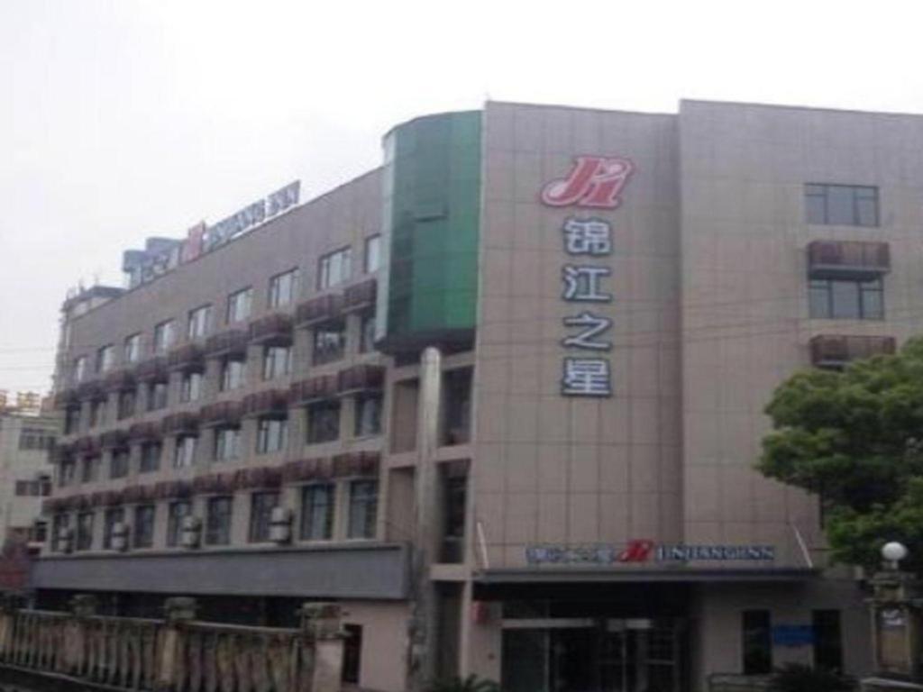 Jinjiang Inn Jiujiang Internation Exhibition Center Bagian luar foto